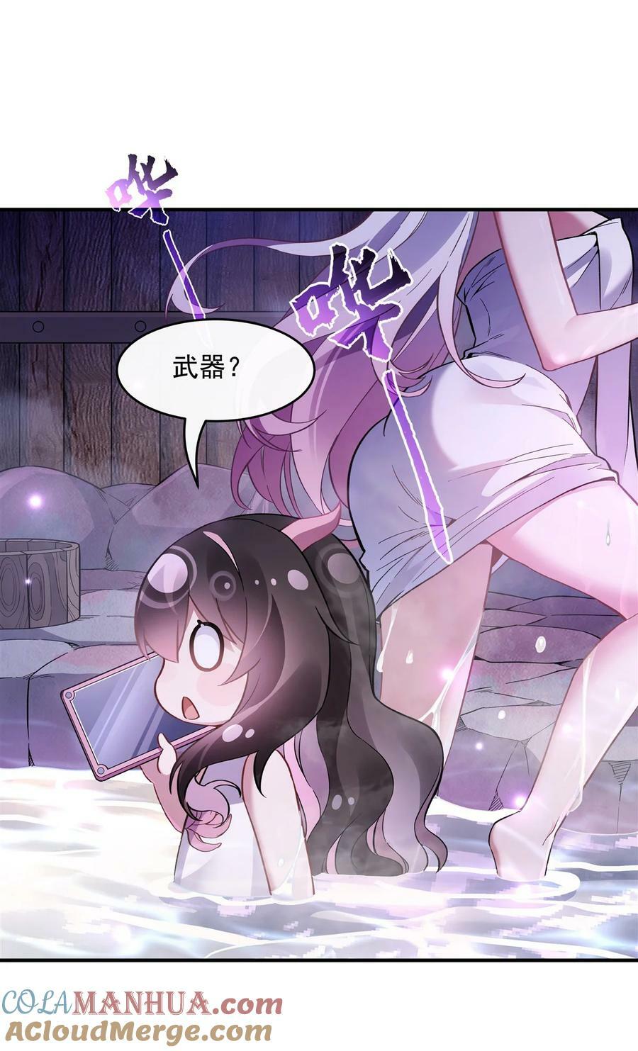 199 前辈的馈赠21