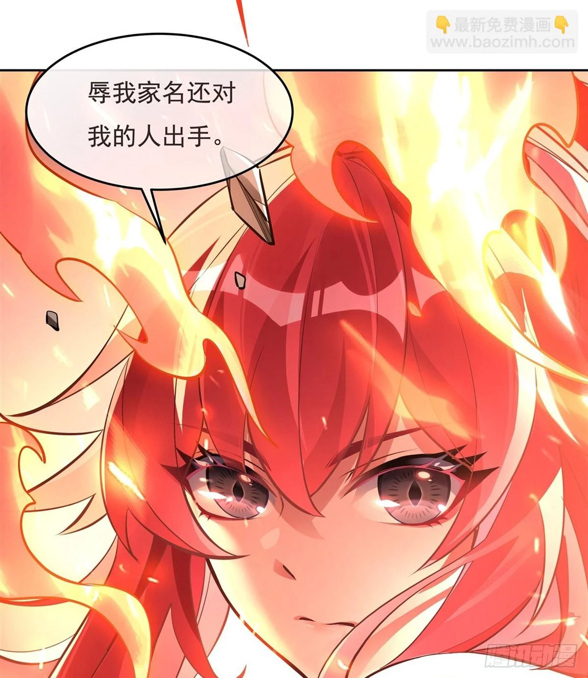 第149话 贴身服务16
