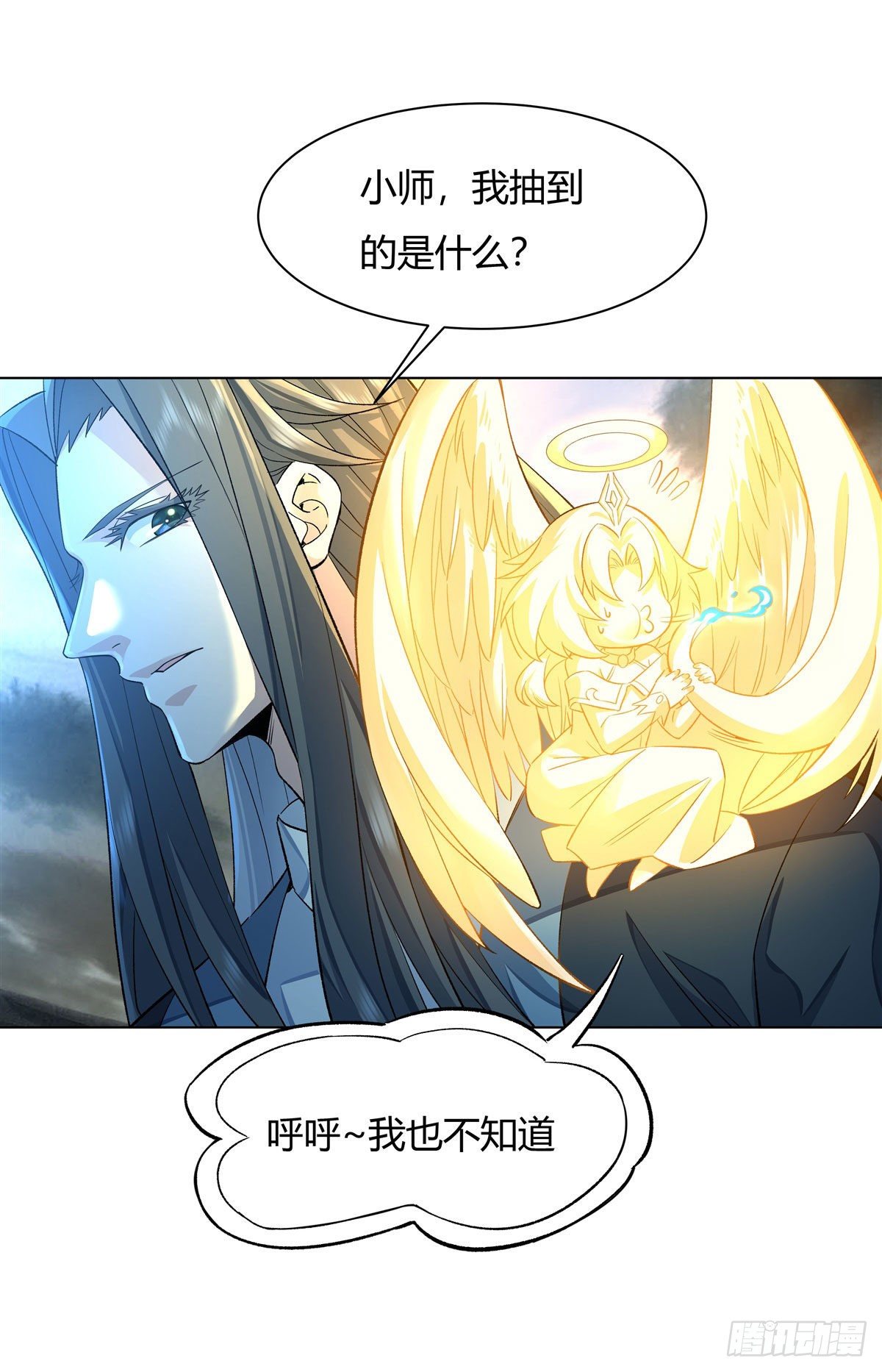 第7话 该您出手了29