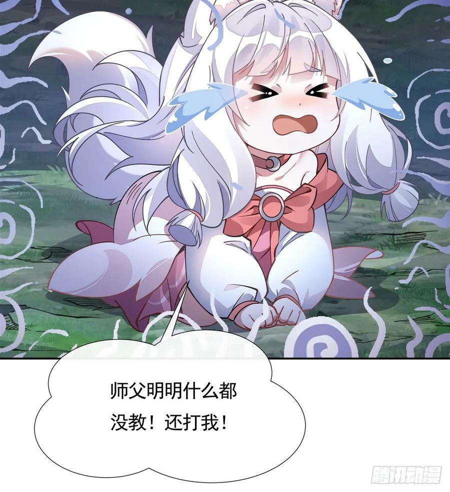 第172话 一学就废28