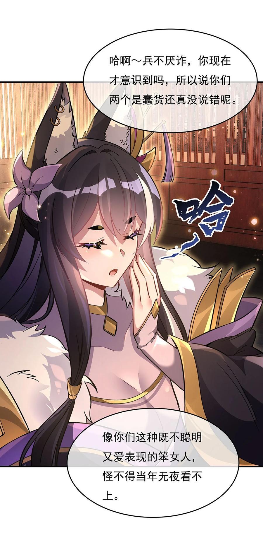 214 萌熊花花16