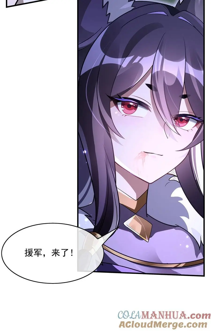 240 天狐传承36