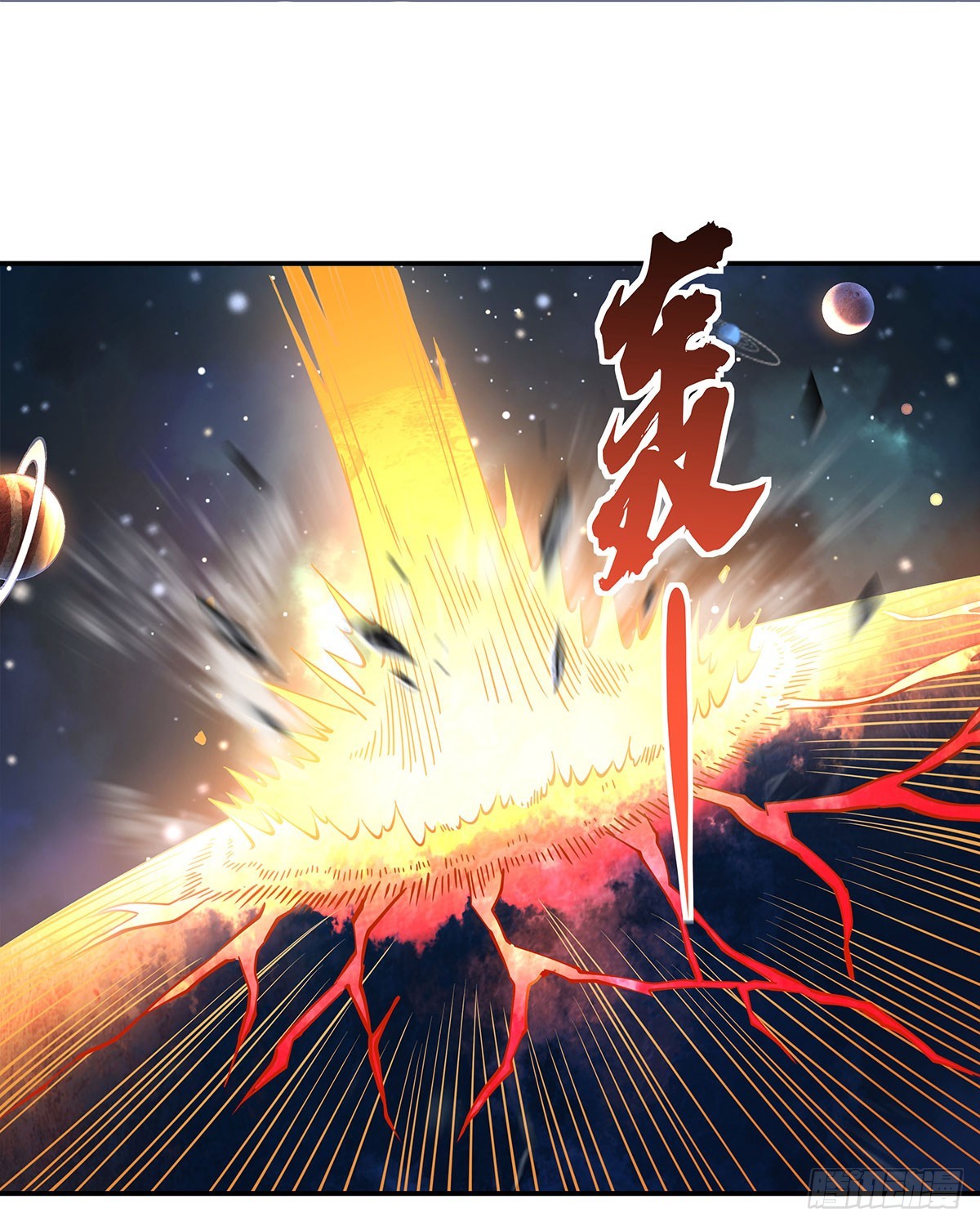 第141话 武德充沛44