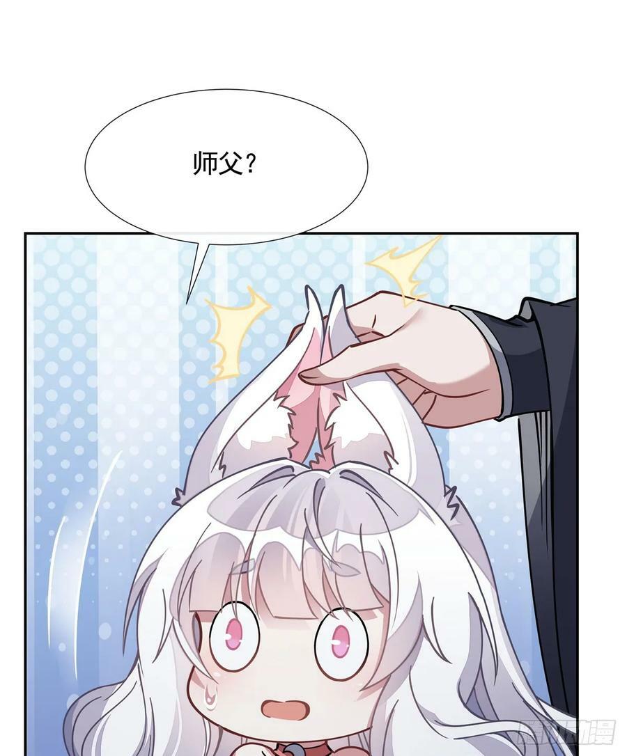 第172话 一学就废22