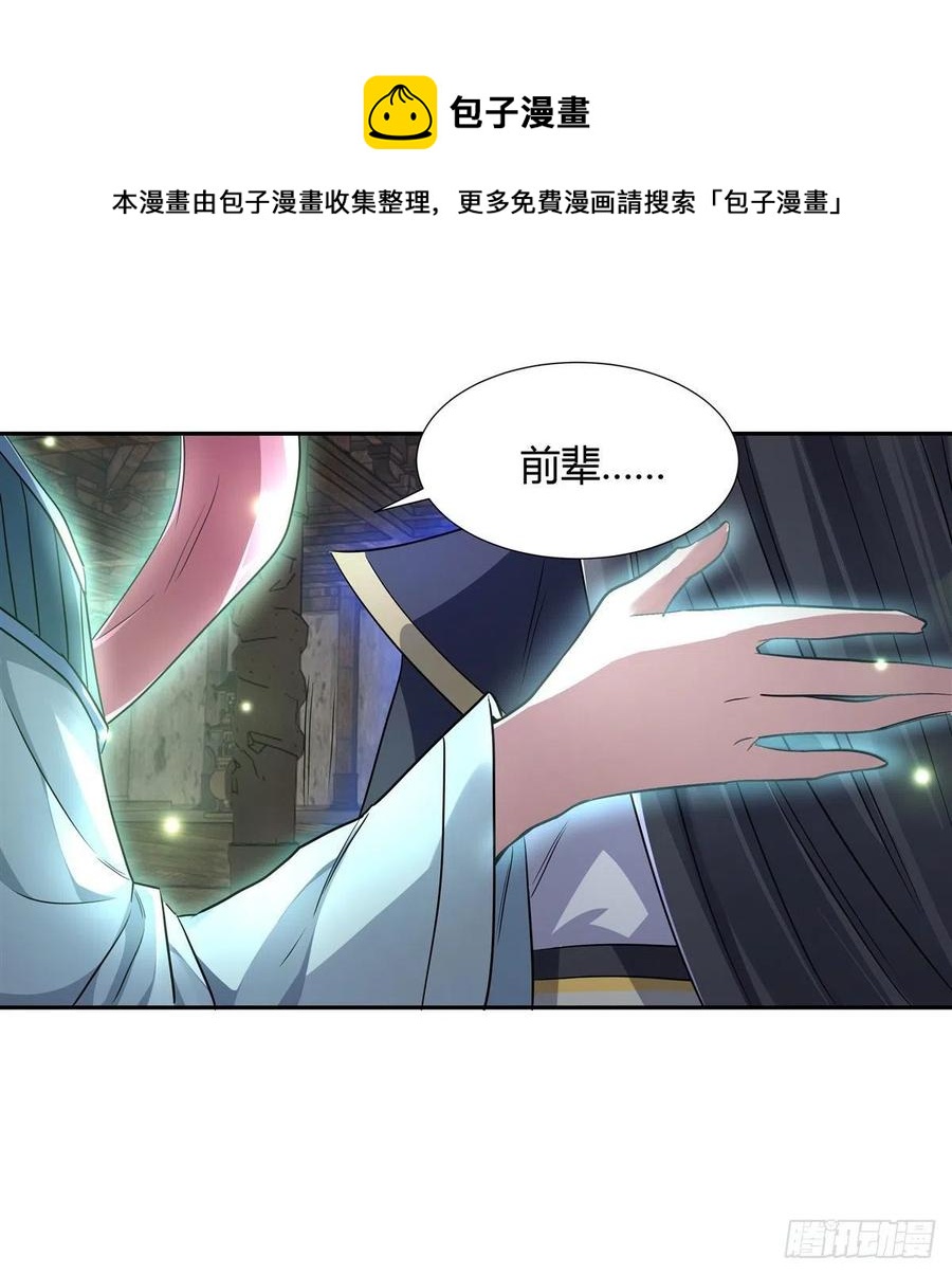 第60话 吸了好多…28