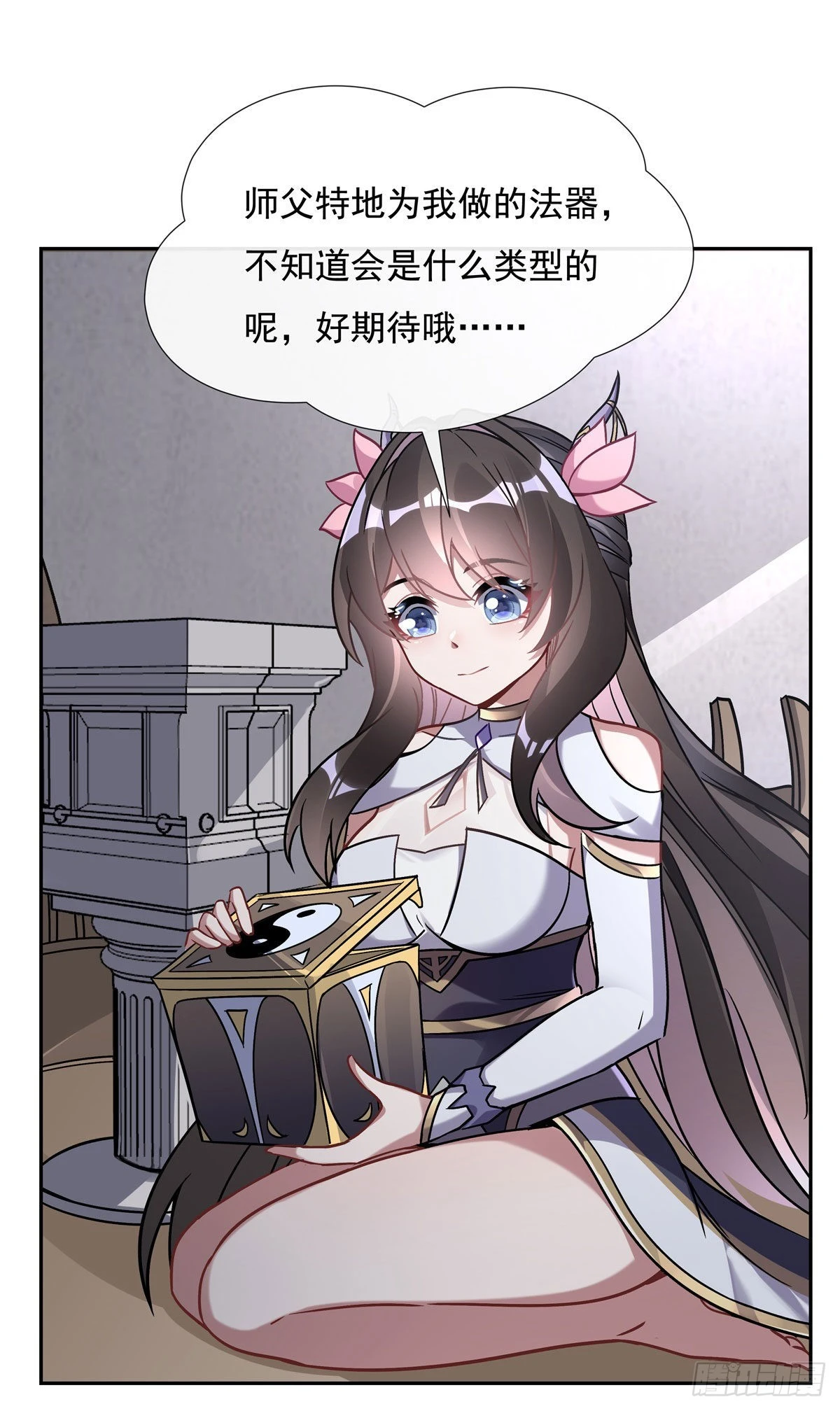 第119话 别致的法器46