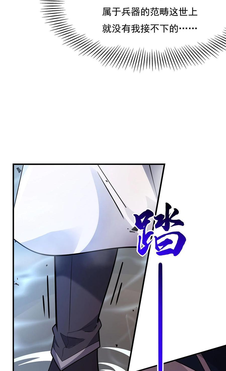 223 一剑试炼7