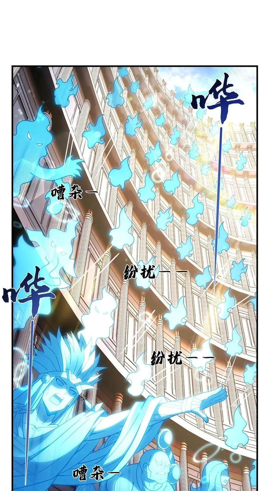 275 使徒源头43