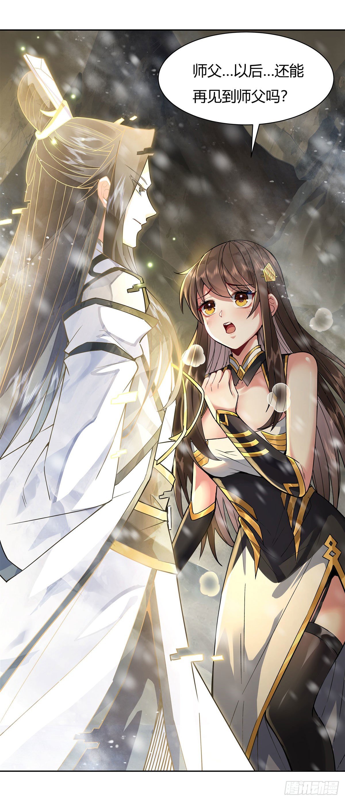 第37话 被囚禁的少女33