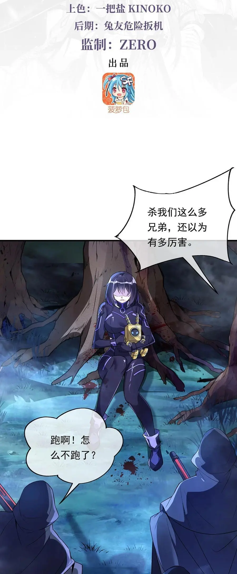 258 萧楠全垒打2