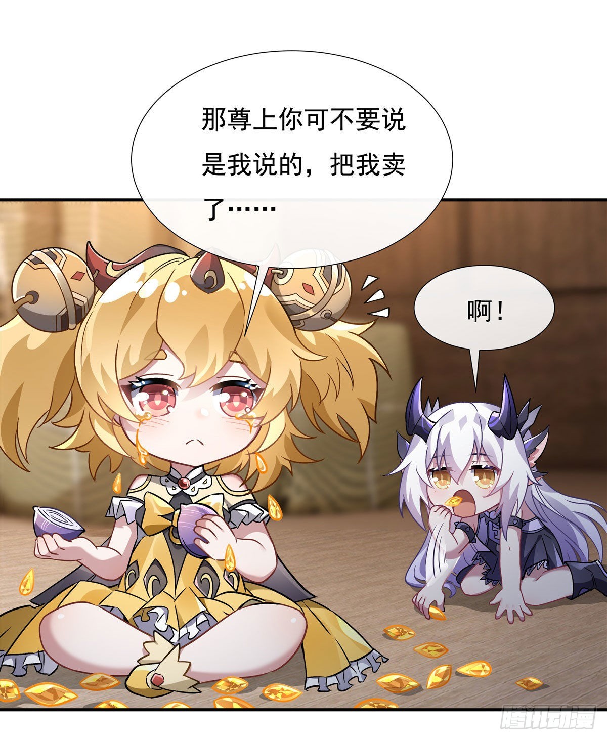 第113话 魇族真容25