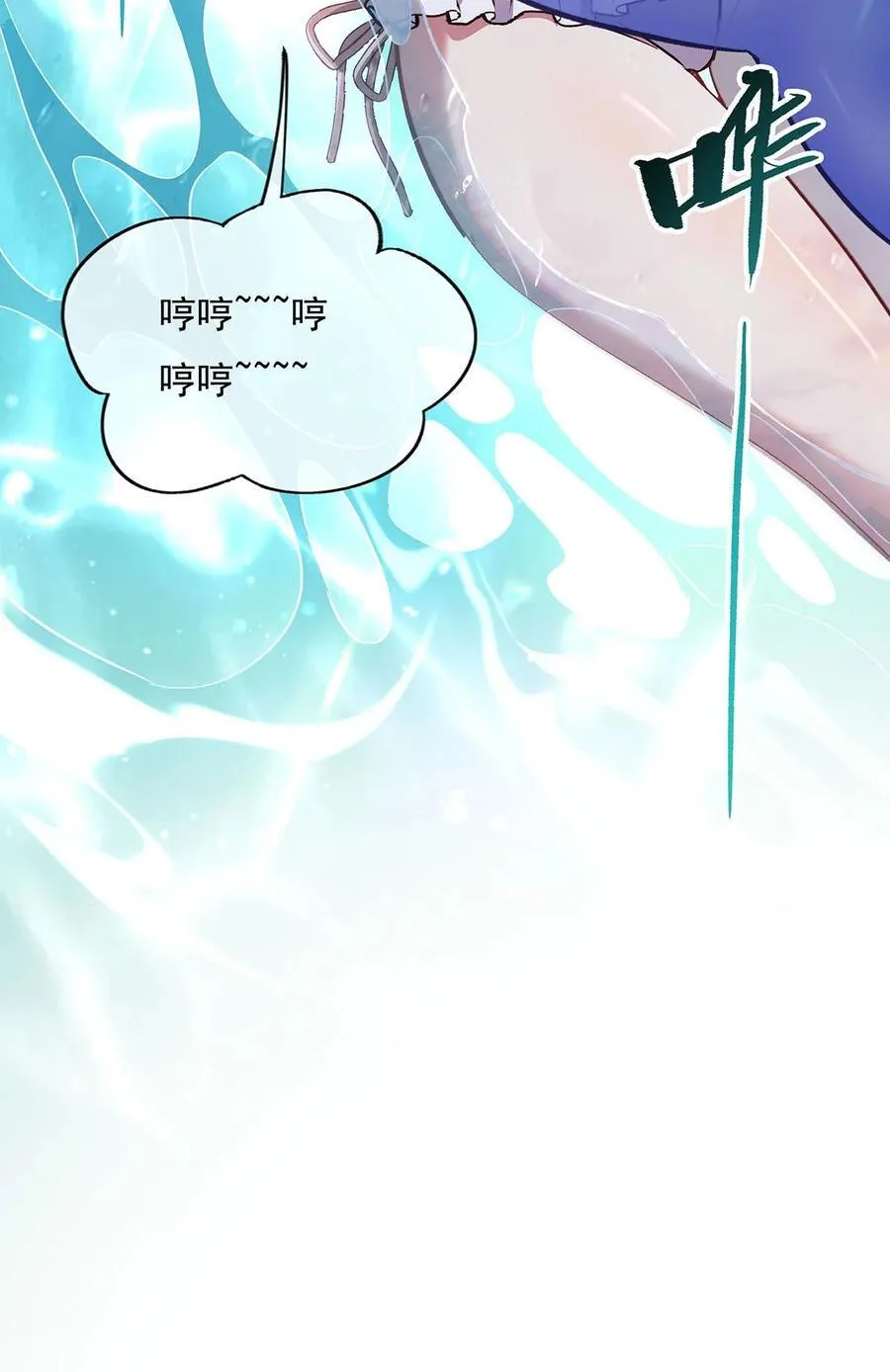 269 上古兵主49