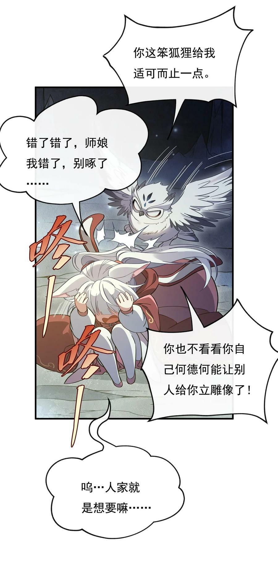 194 穿山族地宫26