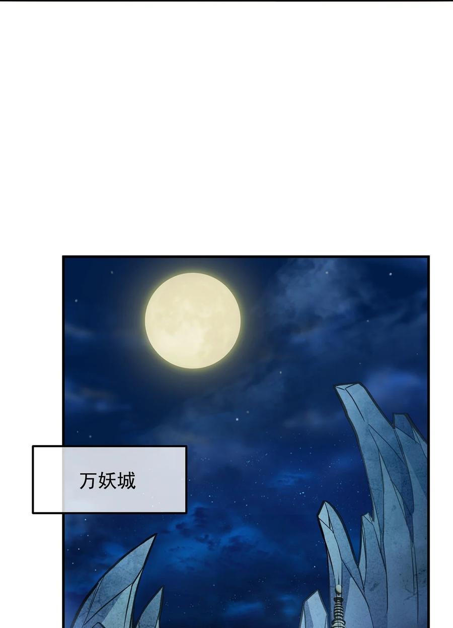206 幽花幻蝶35