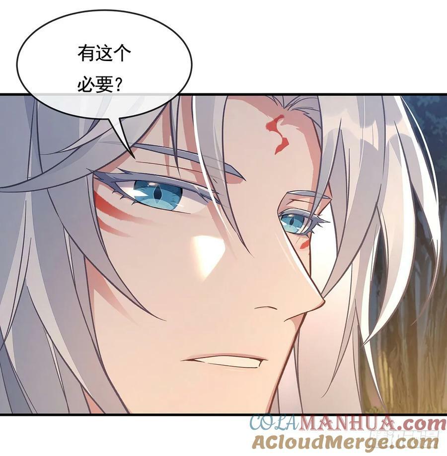 第168话 尾巴贴贴术66