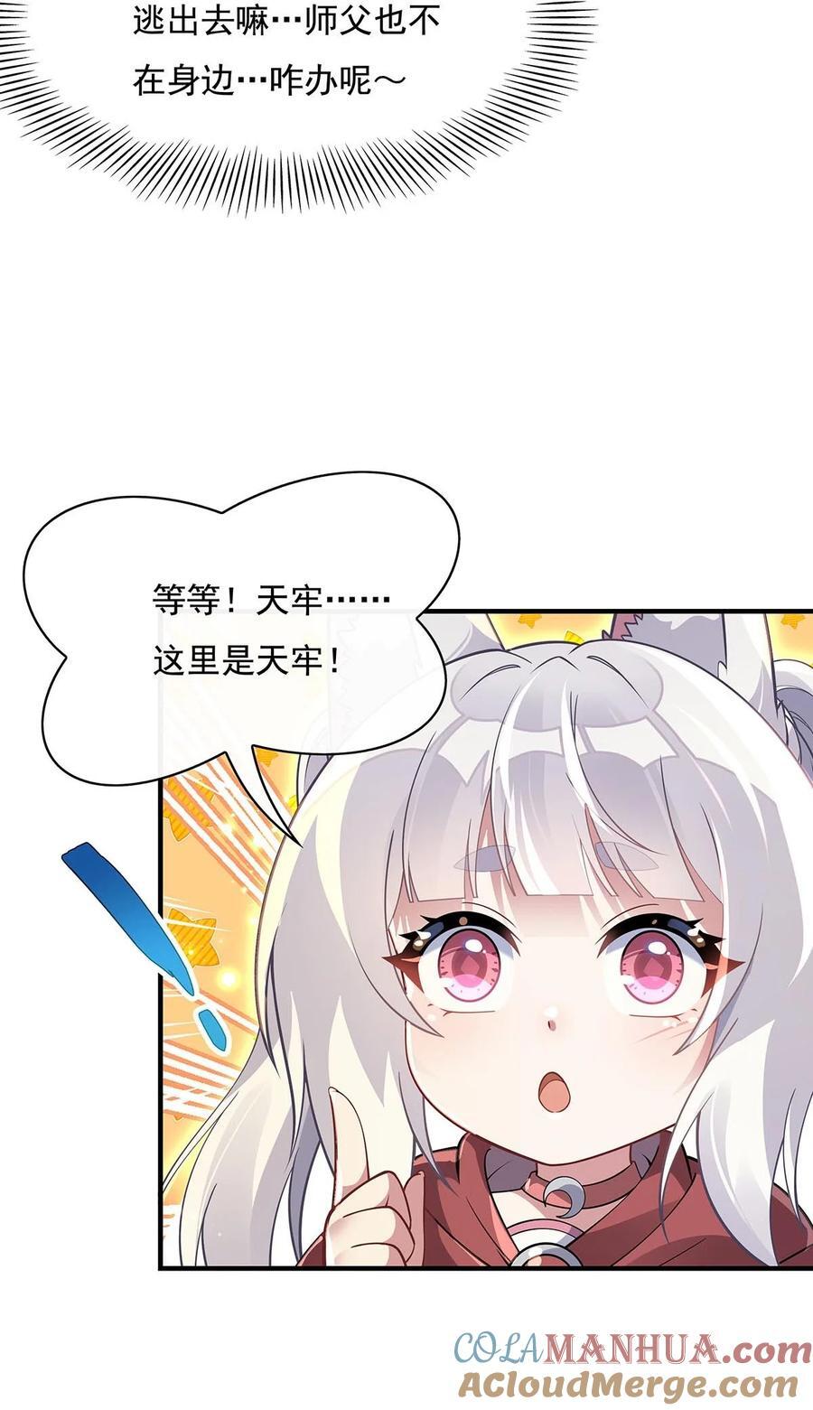 215 无法逃离的刻印42
