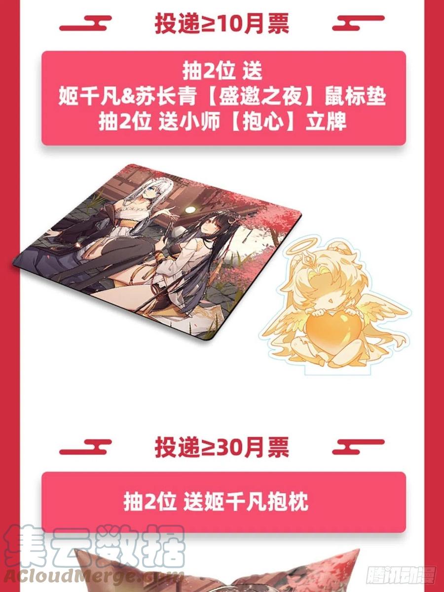 第48话 让你们后悔来到世上57