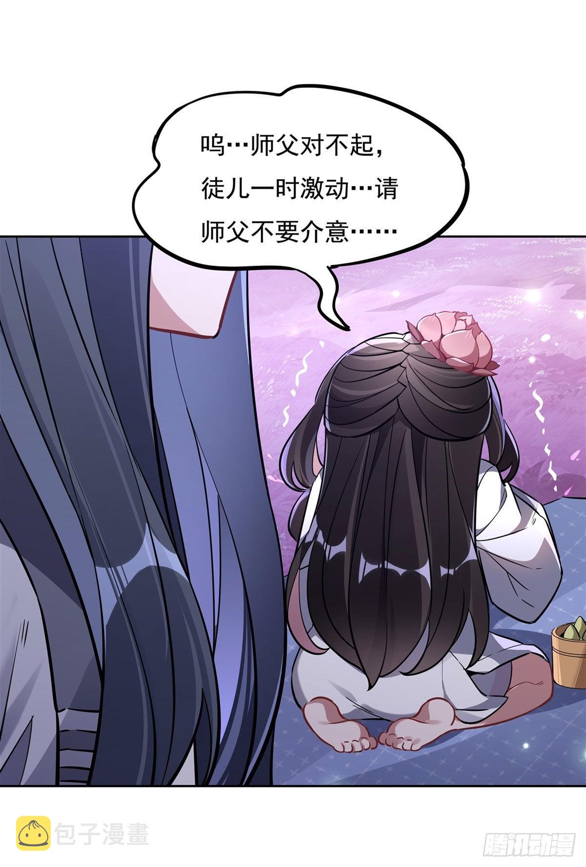 第102 来根糖葫芦38