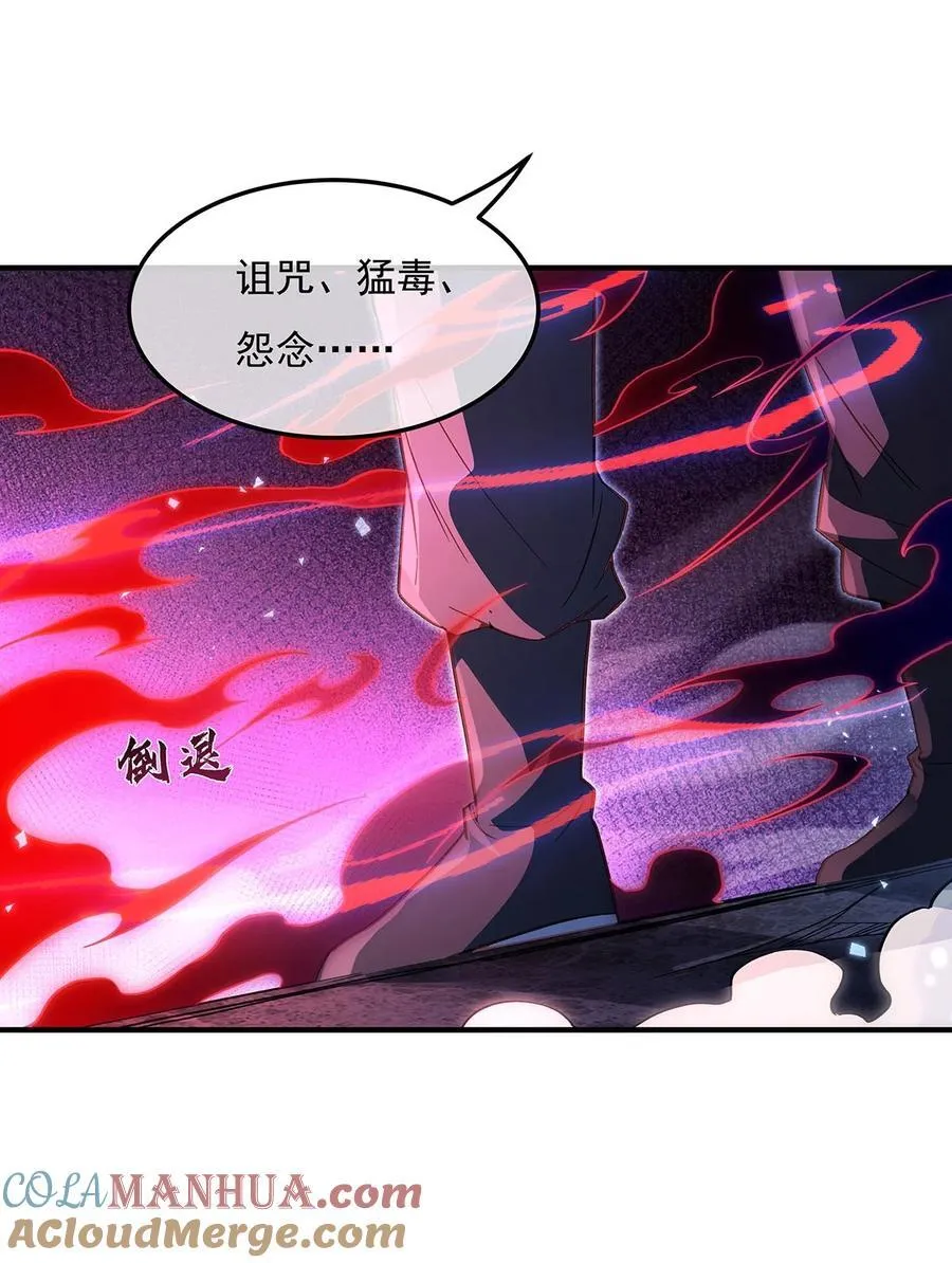 265 灭世宣言39