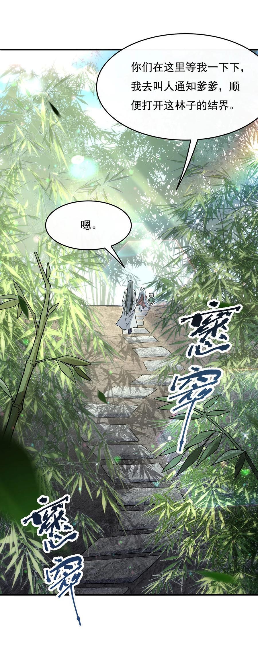 221 天南桃源乡23