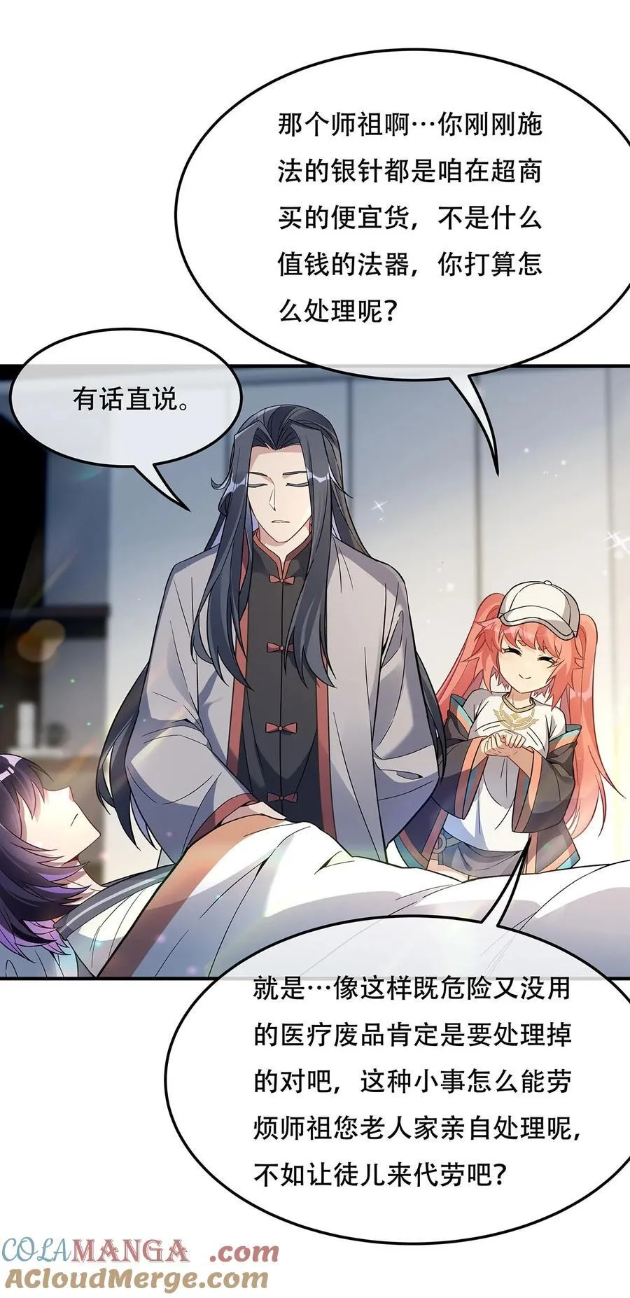 266 超级大杀器6