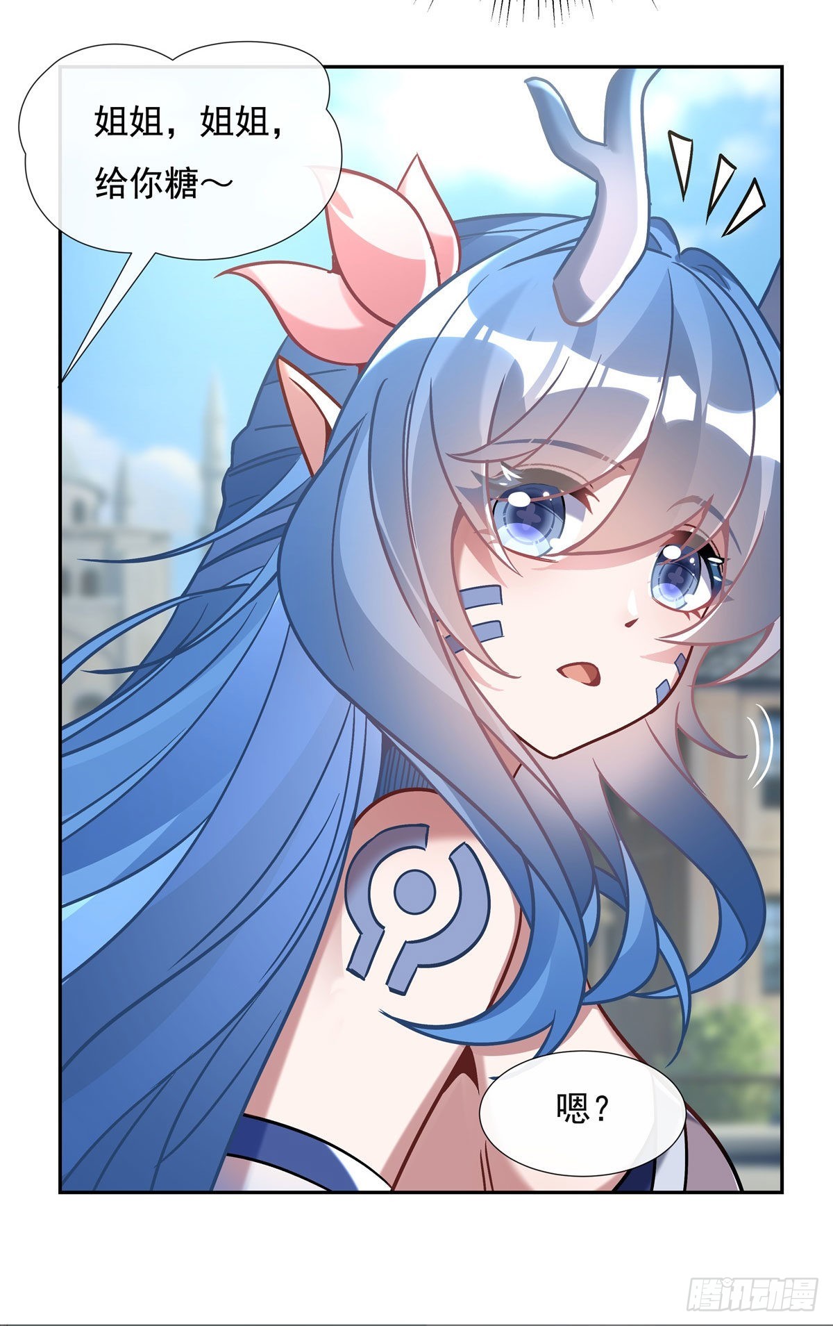 第121话 新衣服好挤23