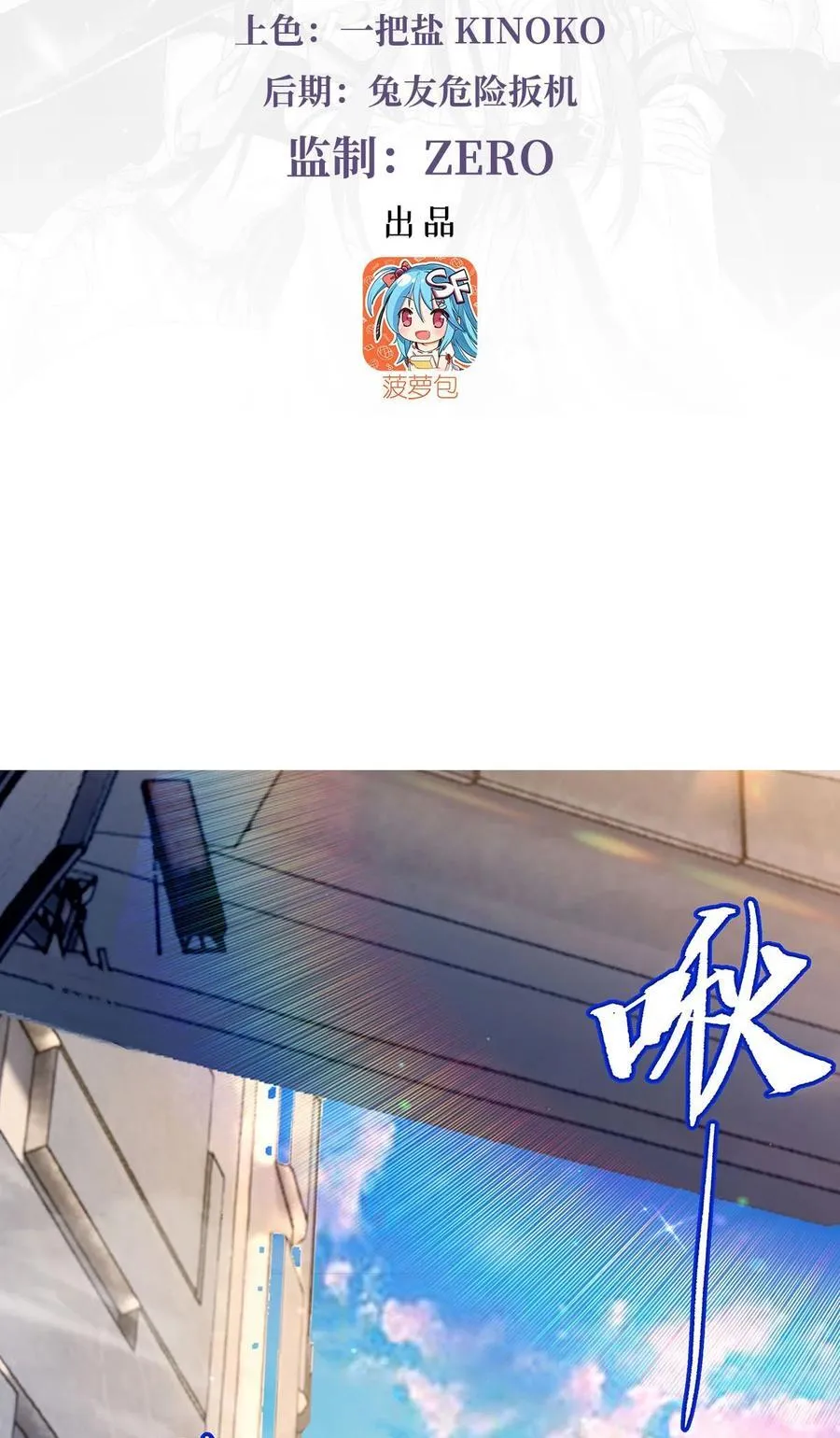 268 隐藏学霸2