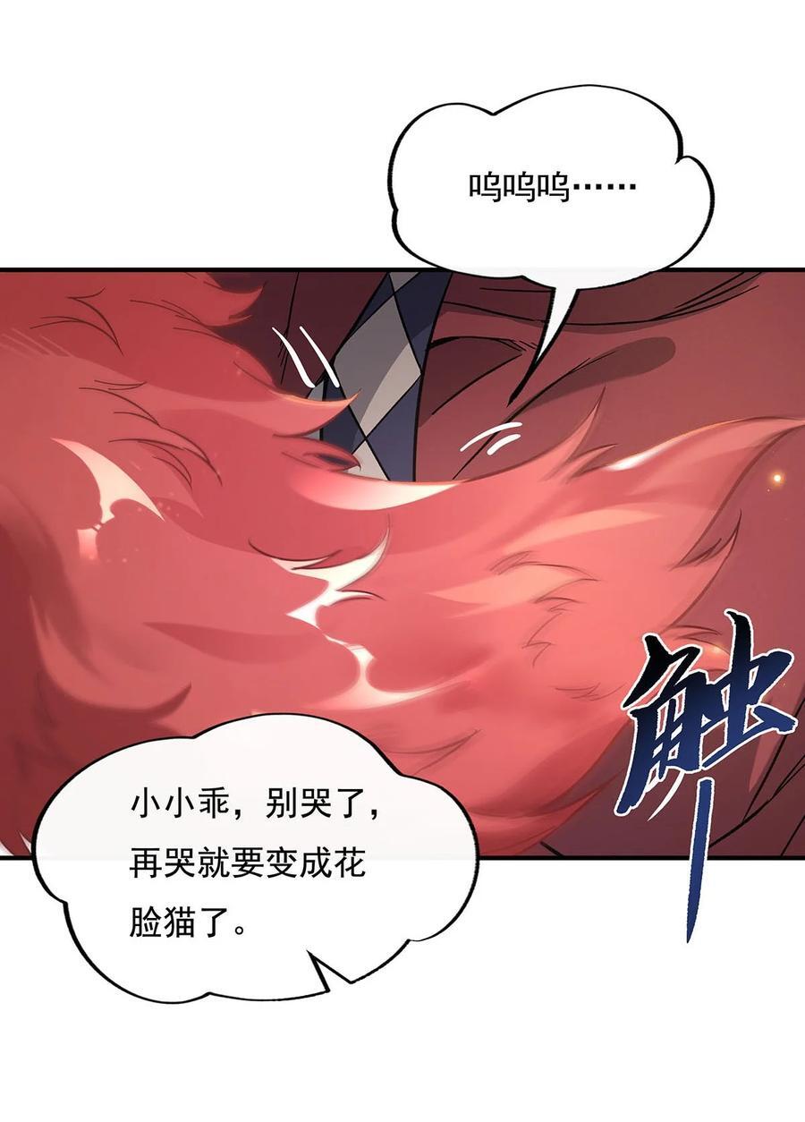 209 唯一的亲人11