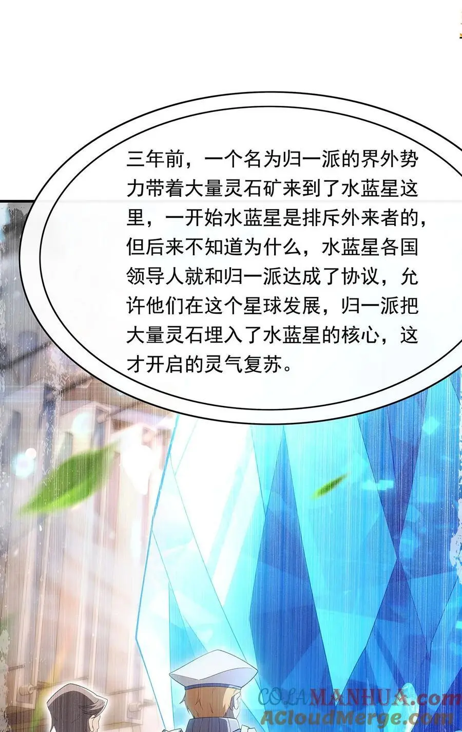 256 断罪英雄27