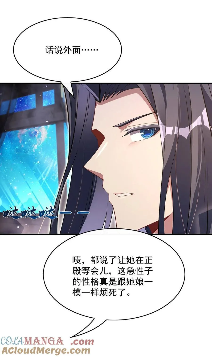 276 诸神之会36