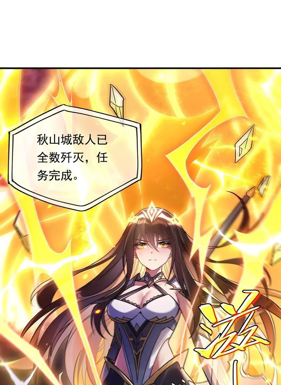 238 前线噩耗22
