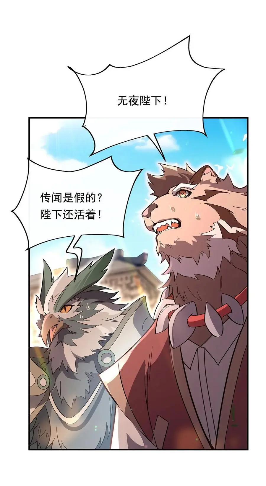 251 第七代白帝23