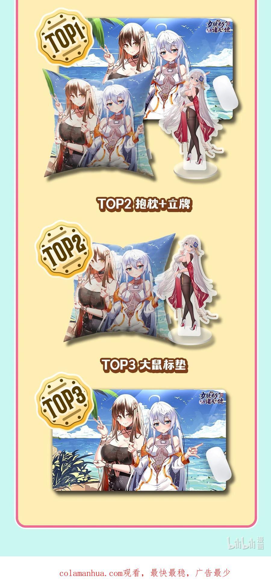 210 师父贴贴59