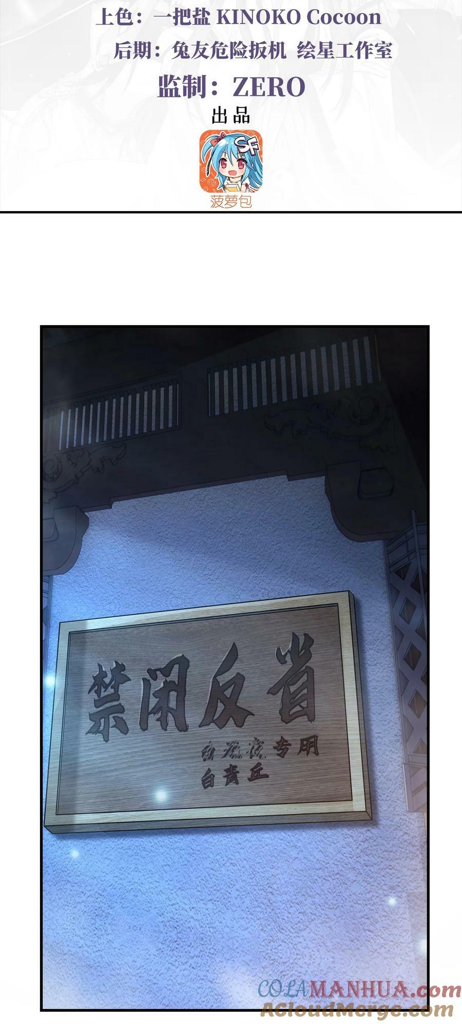 180 心事重重2