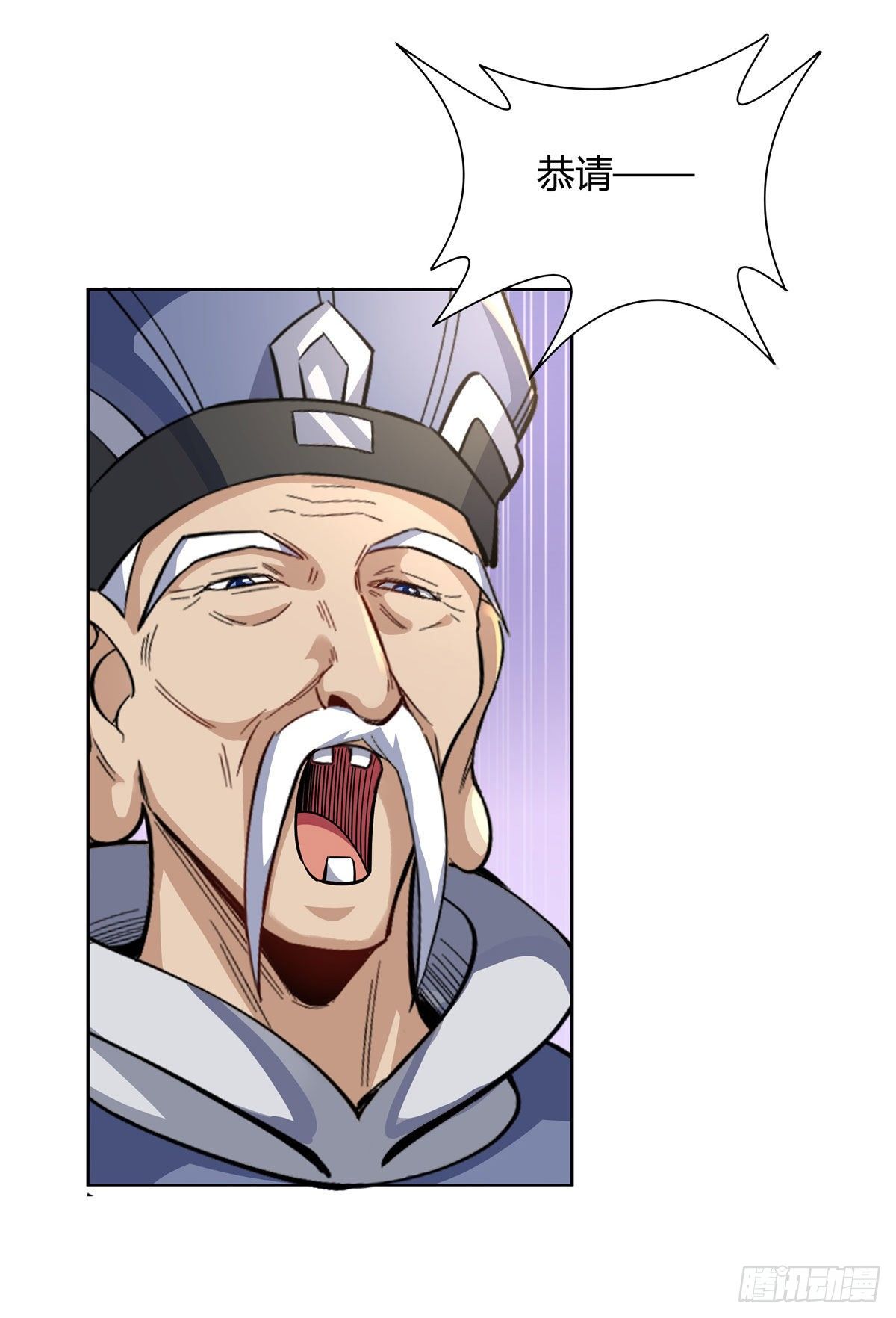 第36话 登基大典31