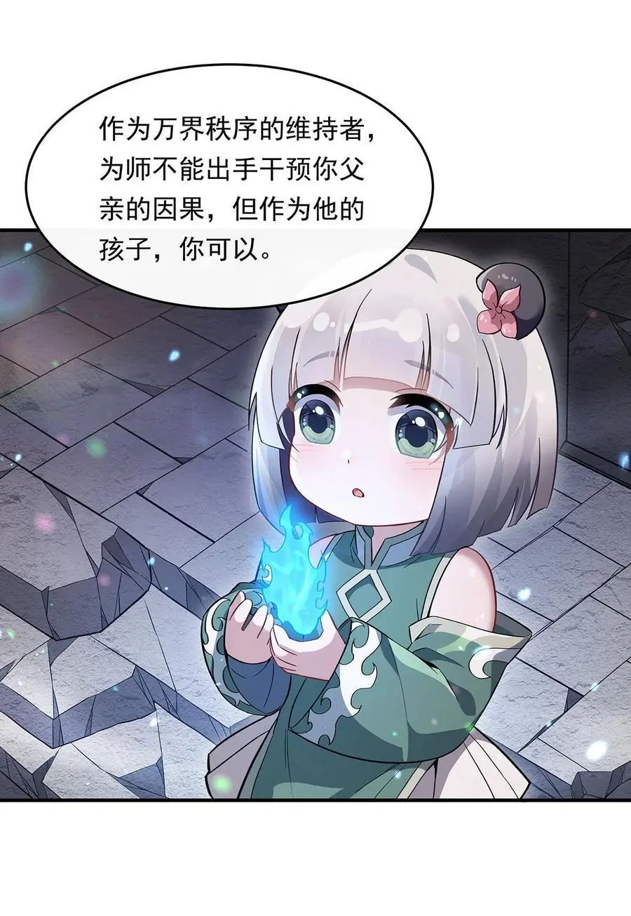 248 魂灵留影22