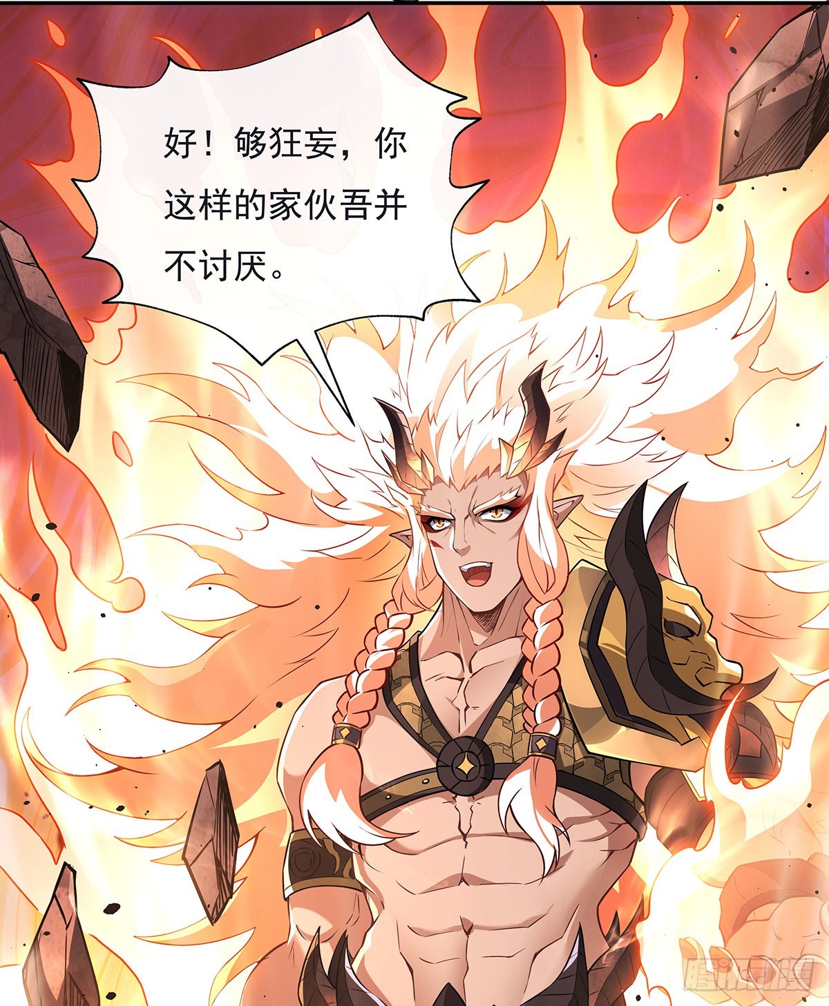 第140话 应龙复活29