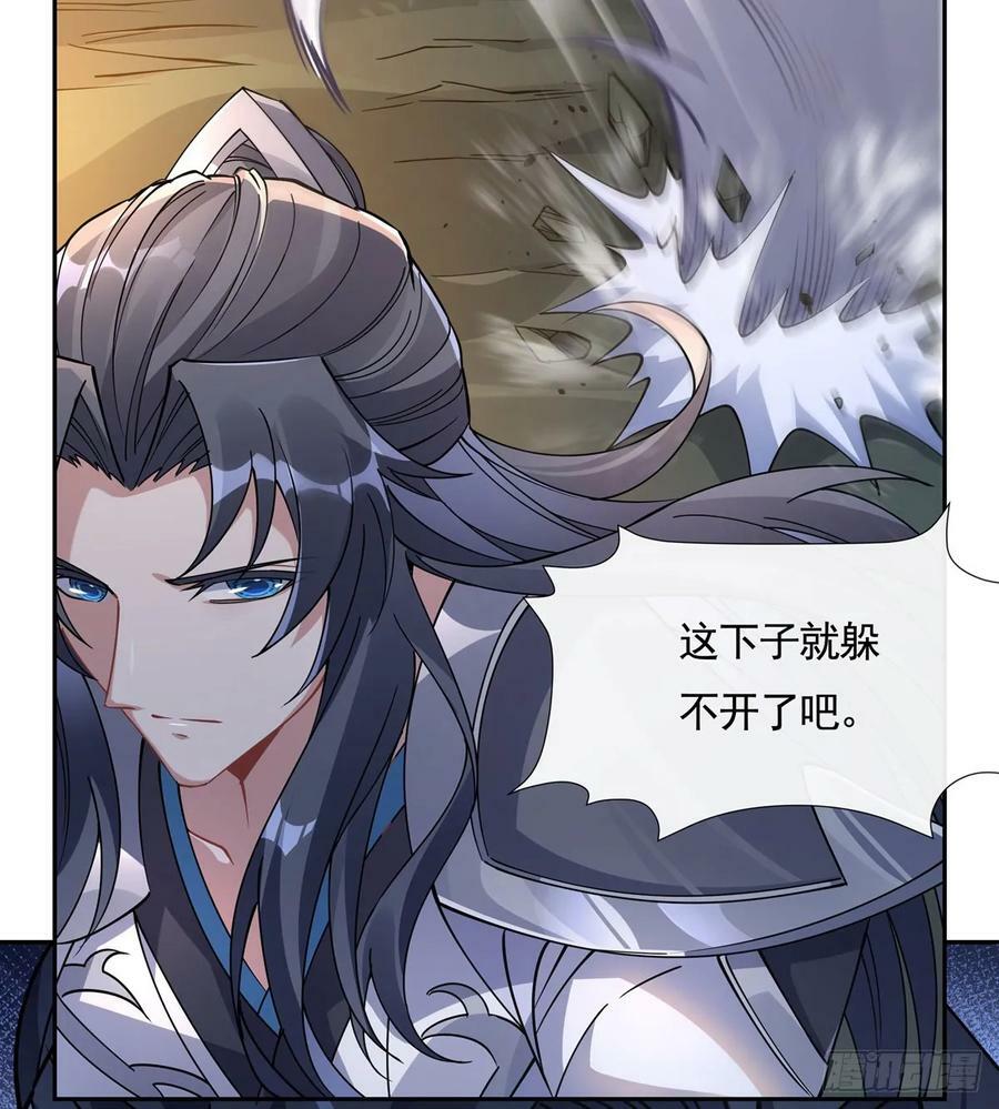 第170话 弑神的师父29