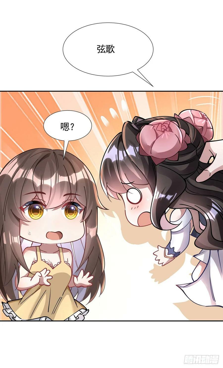 第160话 三徒鼎立43