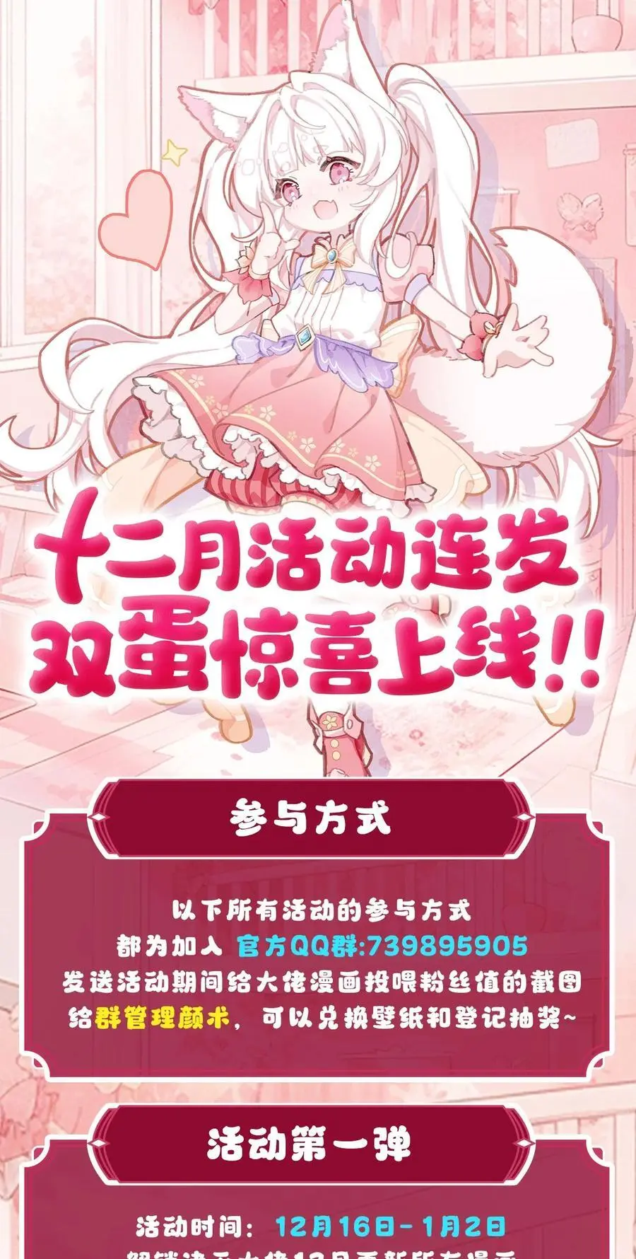 256 断罪英雄58