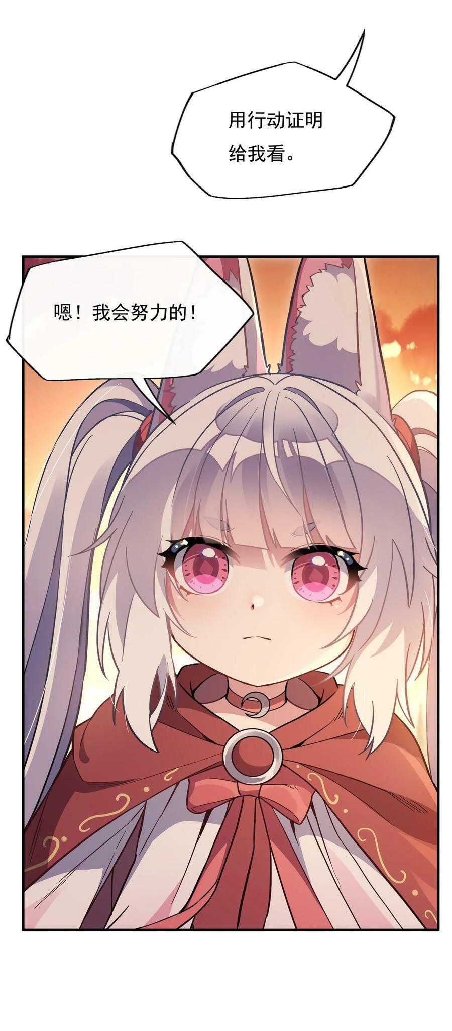 202 摸尸的正确方式23