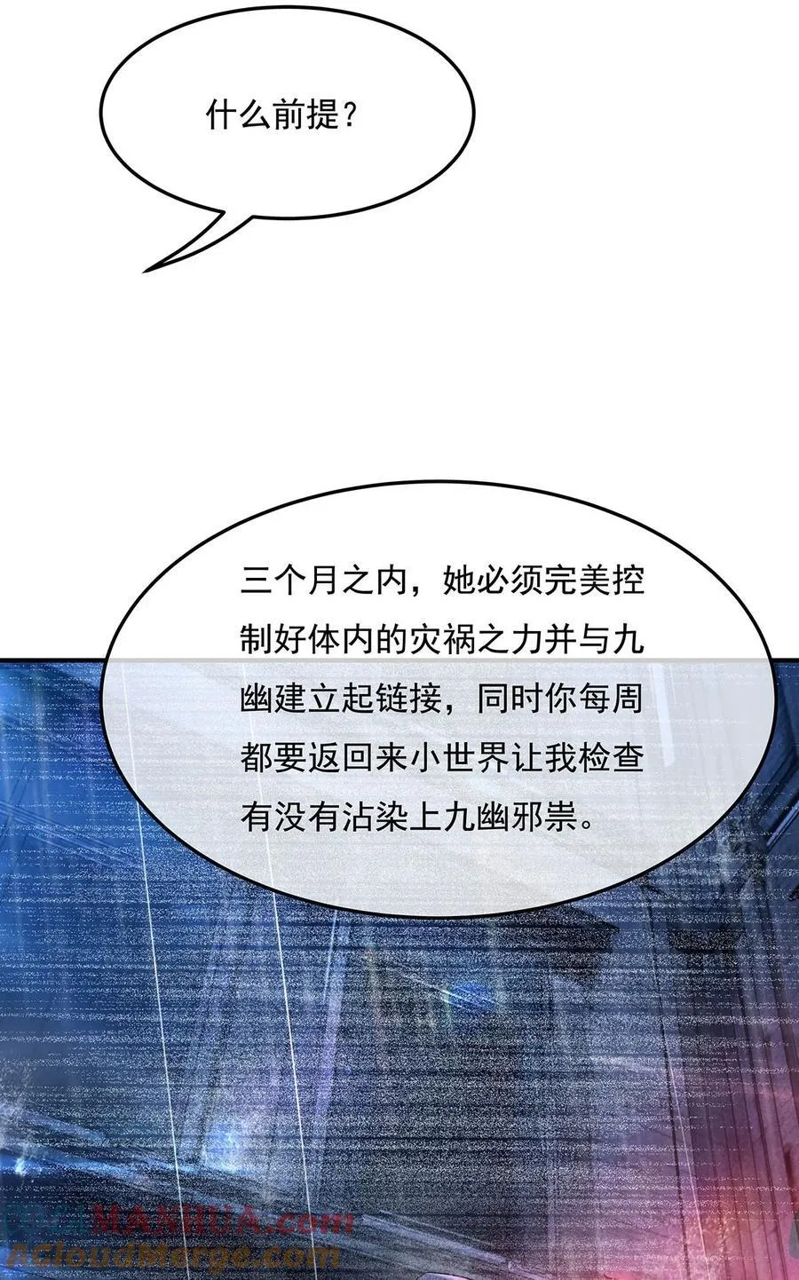 260 不管白猫黑猫都是好猫48