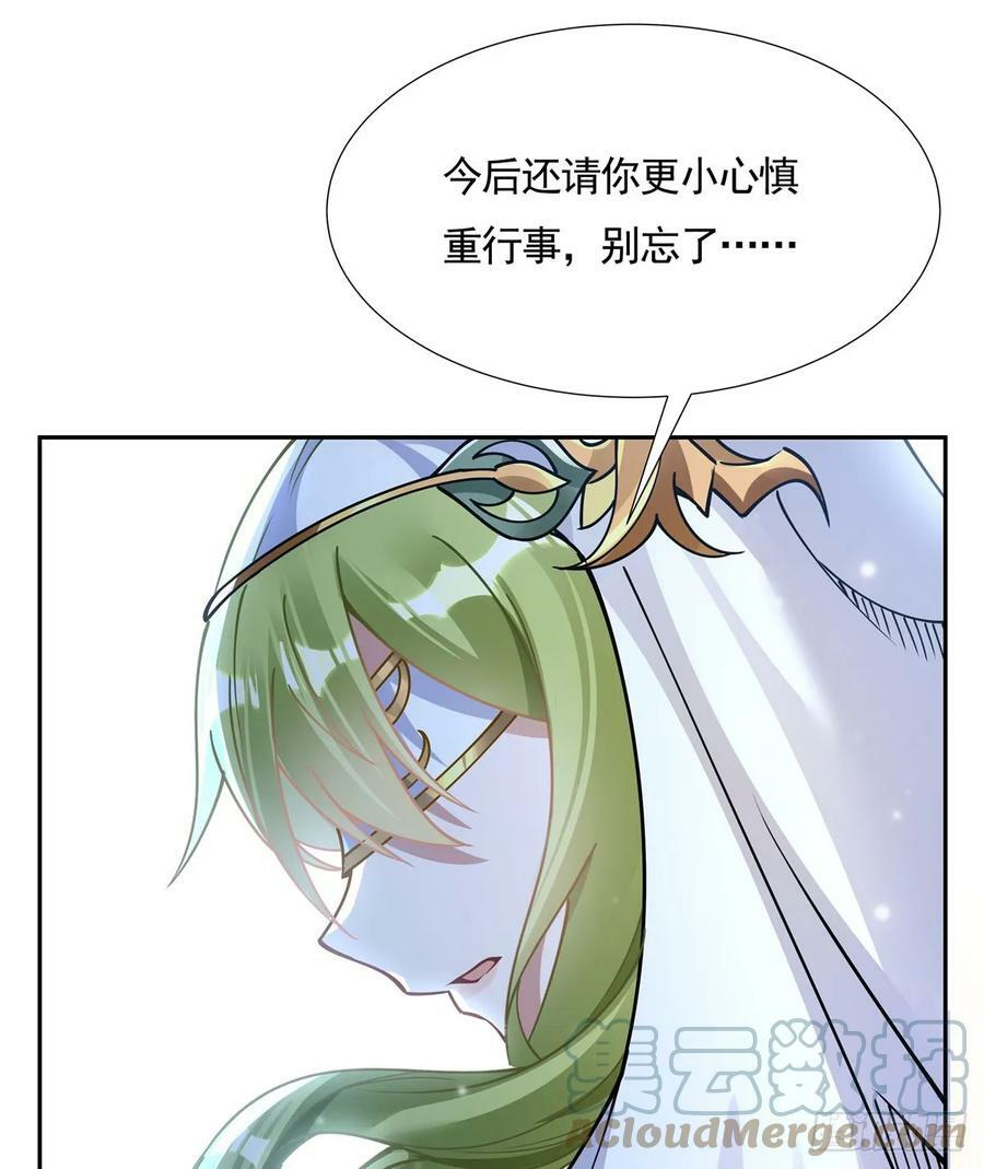 第162话 “女主”待遇69
