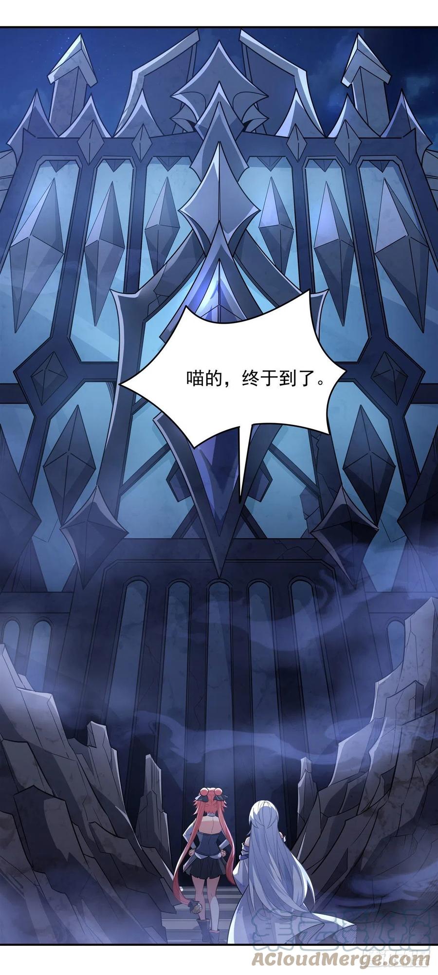 第52话 师父的任务罢了18