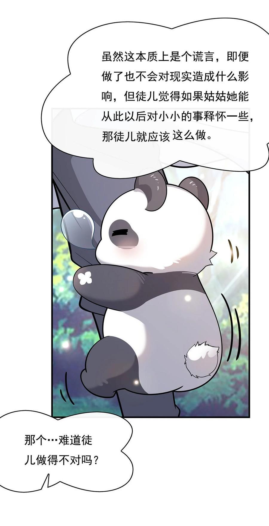 220 心结40