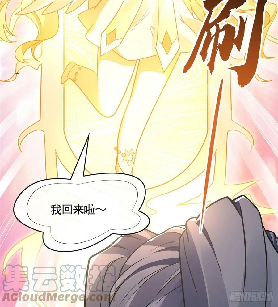 第162话 “女主”待遇12