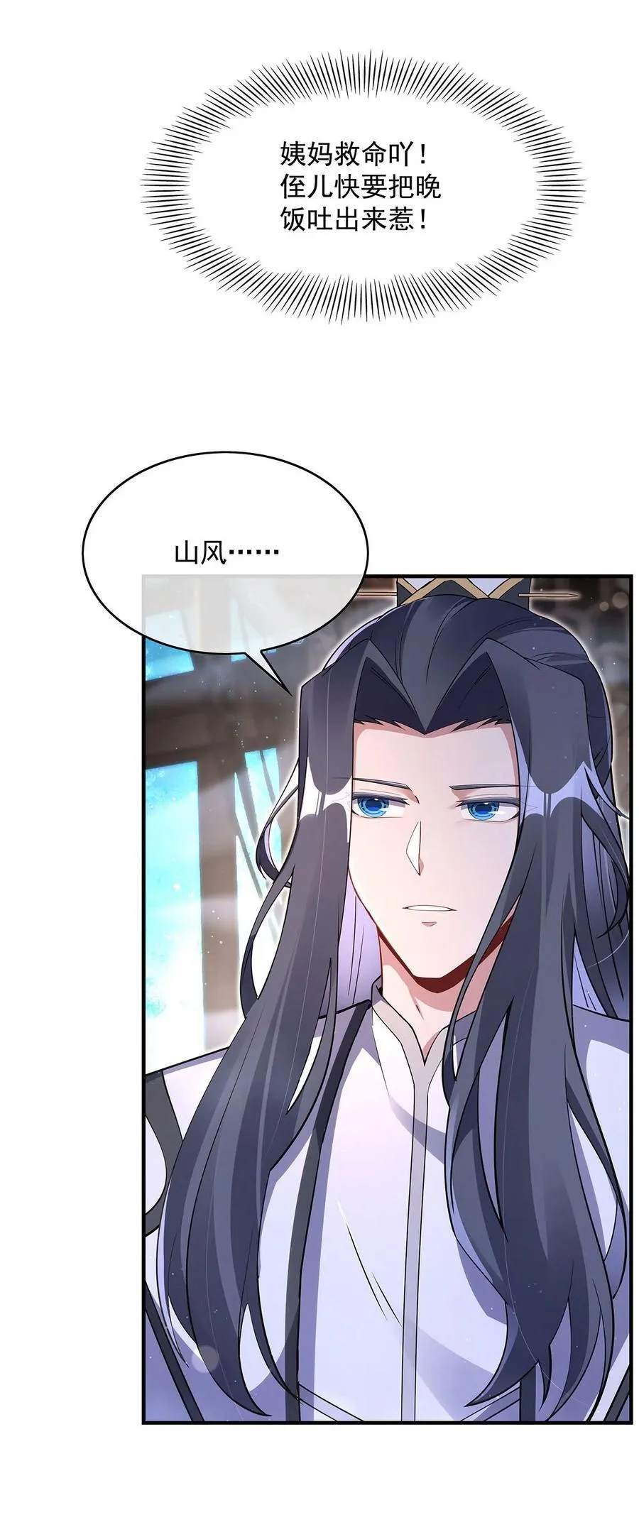 277 灾祸预兆4