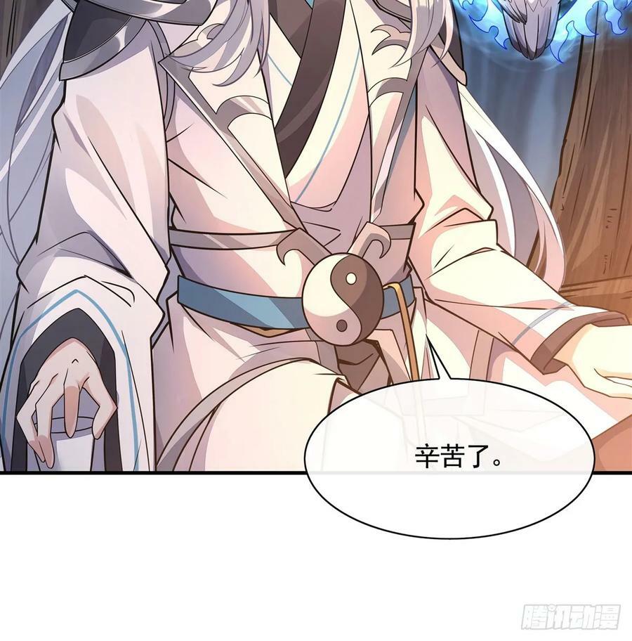 第168话 尾巴贴贴术28