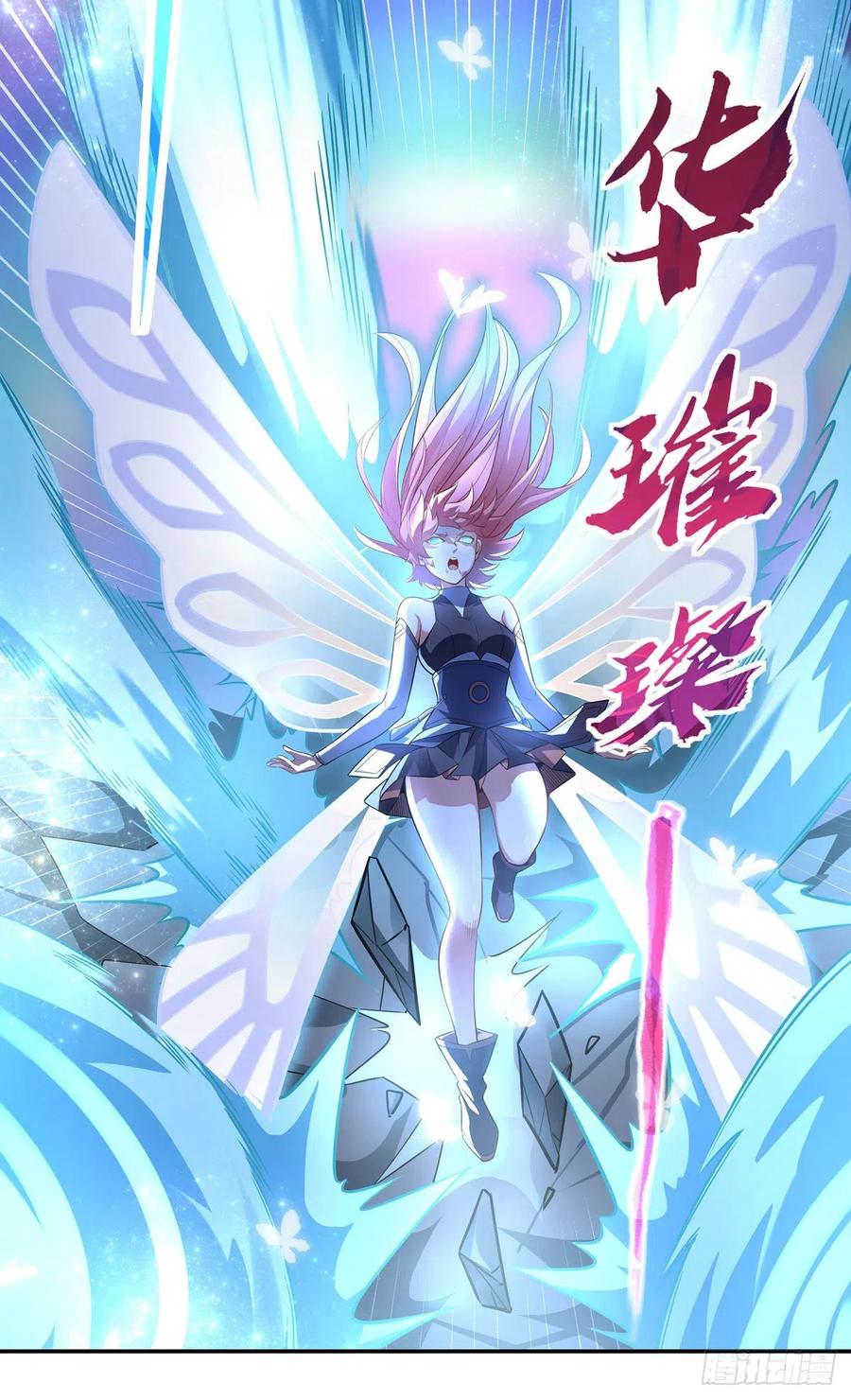 第61话 小长青蓄力中37