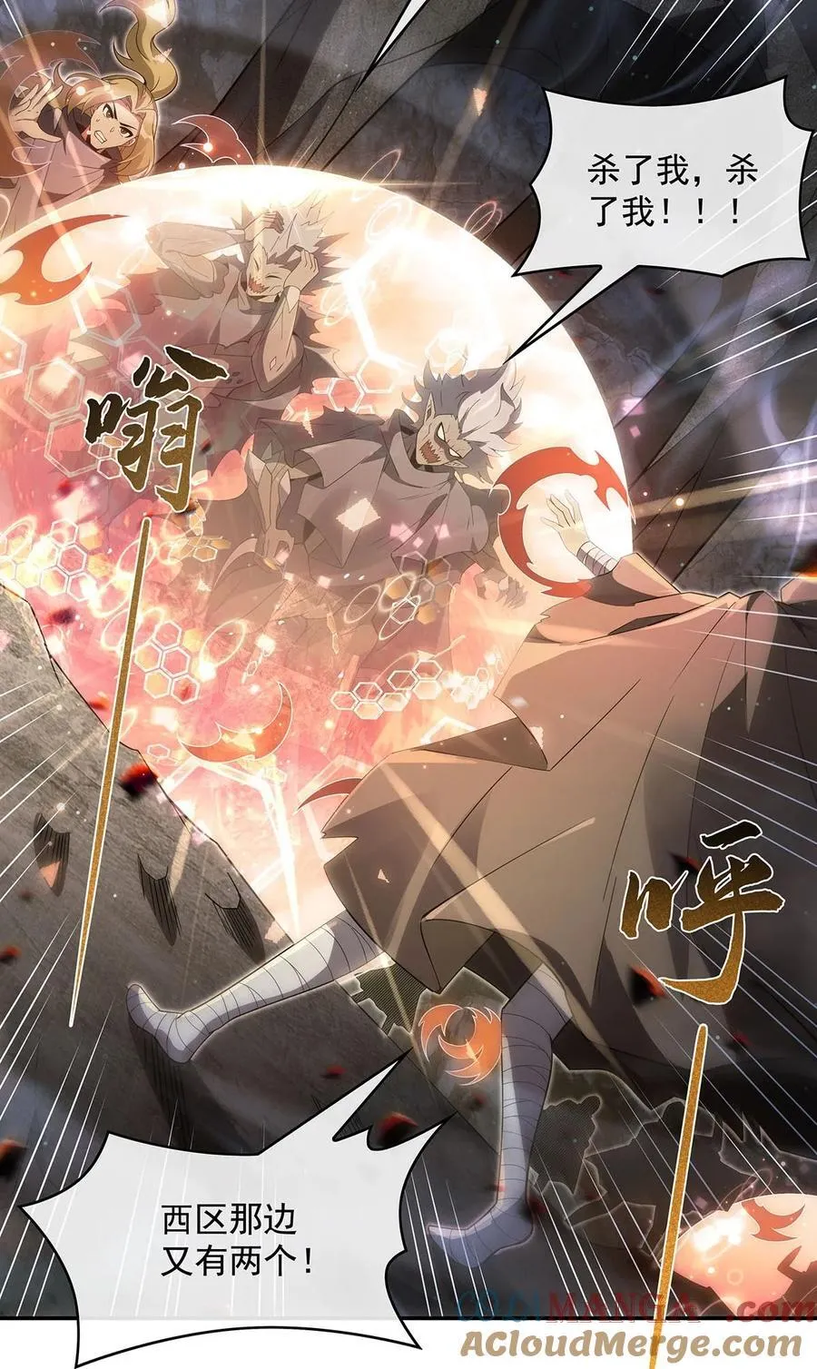 281 蝠荫渗透6